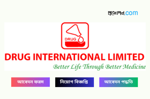 Drug International Limited Job Circular