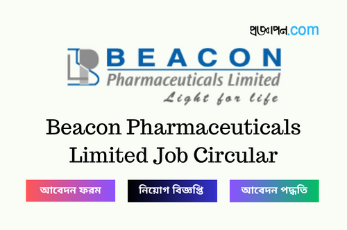 Beacon Pharmaceuticals Limited Job Circular