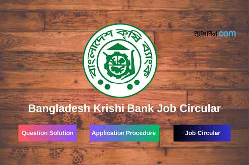 Bangladesh Krishi Bank Job Circular