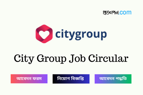 City Group Job Circular