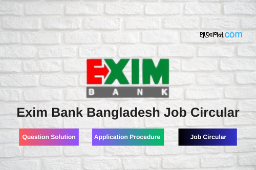 Exim Bank Bangladesh Job Circular