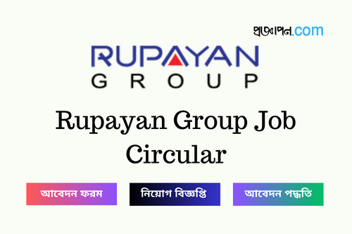 Rupayan Group Job Circular