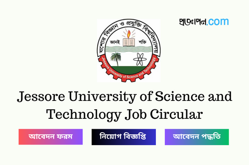 Jessore University of Science and Technology Job Circular