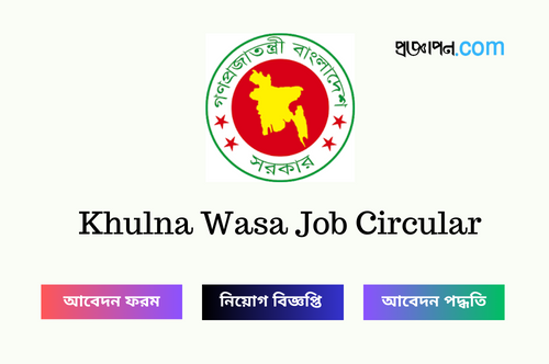 Khulna Wasa Job Circular