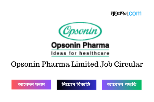 Opsonin Pharma Limited Job Circular