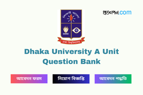 Dhaka University A Unit Question Bank
