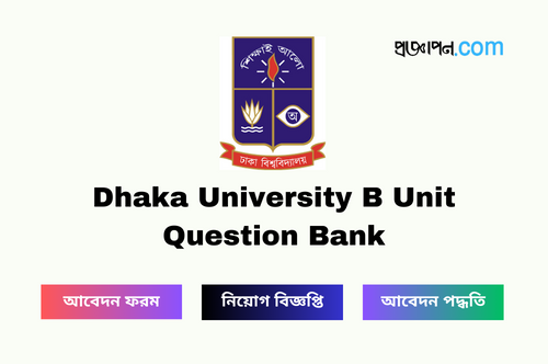Dhaka University B Unit Question Bank