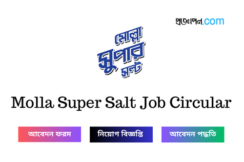 Molla Super Salt Job Circular