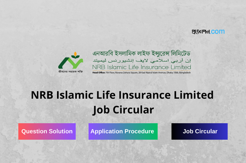 NRB Islamic Life Insurance Limited Job Circular