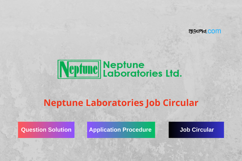 Neptune Laboratories Job Circular