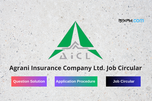 Agrani Insurance Company Ltd. Job Circular