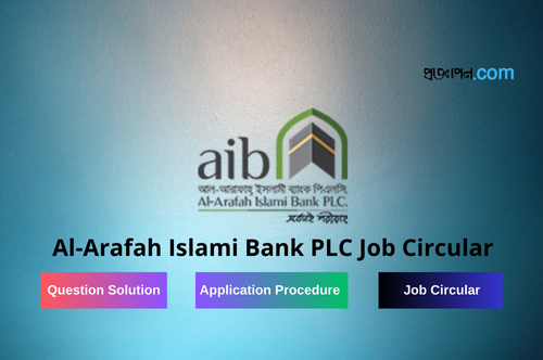 Al-Arafah Islami Bank PLC Job Circular