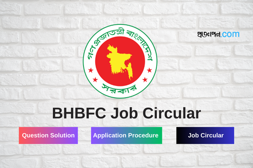 BHBFC Job Circular