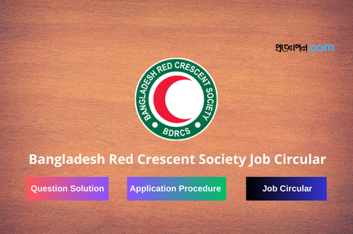 Bangladesh Red Crescent Society Job Circular