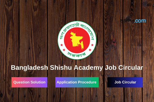 Bangladesh Shishu Academy Job Circular