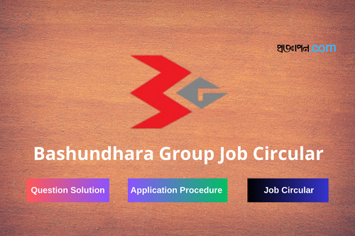 Bashundhara Group Job Circular