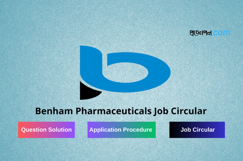 Benham Pharmaceuticals Job Circular