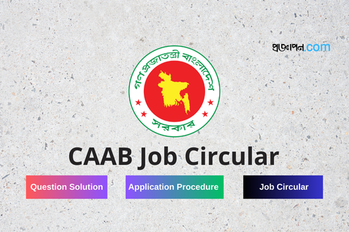 CAAB Job Circular