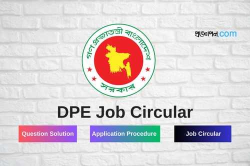 DPE Job Circular