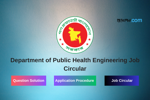 Department of Public Health Engineering Job Circular