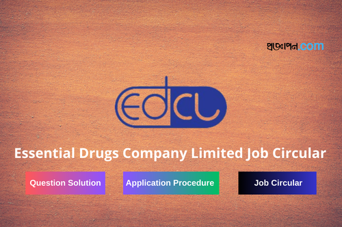 Essential Drugs Company Limited Job Circular