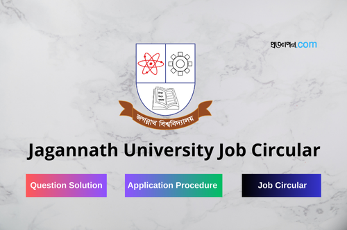 Jagannath University Job Circular