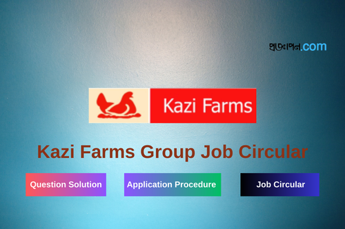 Kazi Farms Group Job Circular