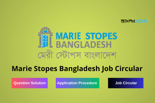 Marie Stopes Bangladesh Job Circular