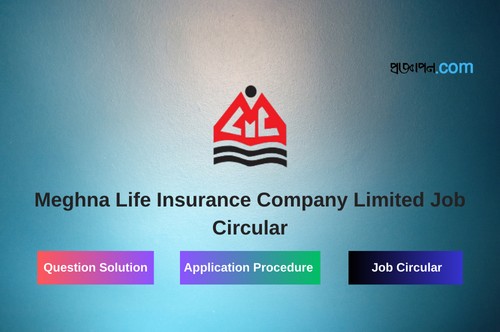 Meghna Life Insurance Company Limited Job Circular