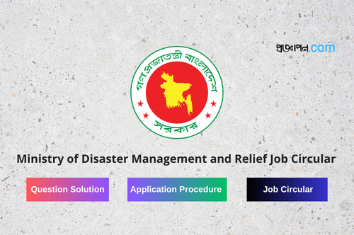 Ministry of Disaster Management and Relief Job Circular