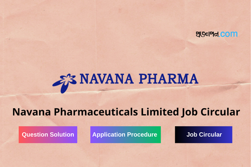 Navana Pharmaceuticals Limited Job Circular