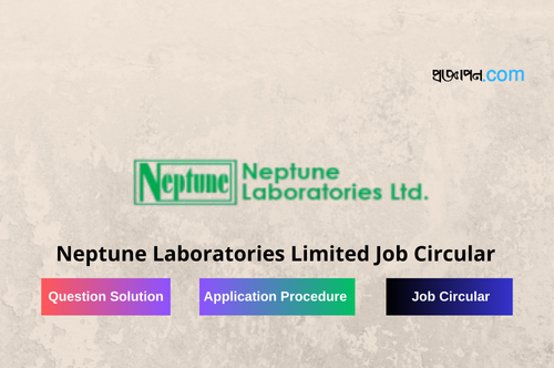 Neptune Laboratories Limited Job Circular