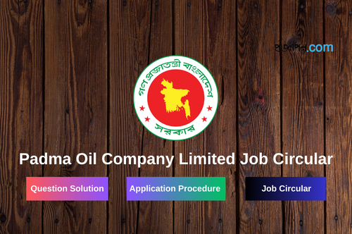 Padma Oil Company Limited Job Circular