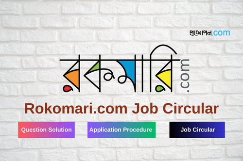 Rokomari.com Job Circular