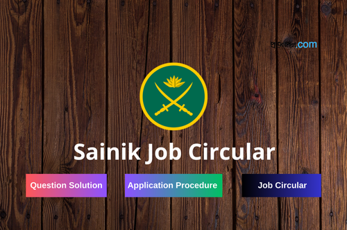 Sainik Job Circular