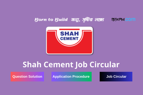 Shah Cement Job Circular