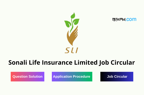 Sonali Life Insurance Limited Job Circular