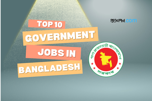 Top 10 Government Jobs in Bangladesh