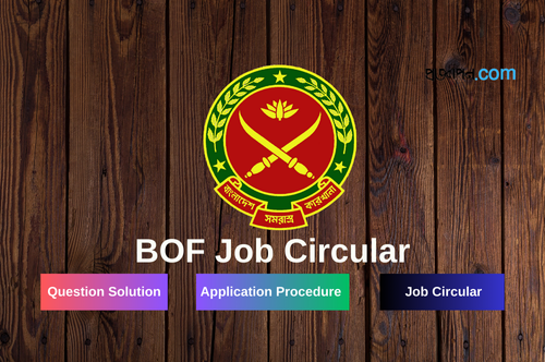 BOF Job Circular