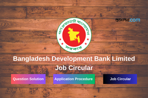 Bangladesh Development Bank Limited Job Circular