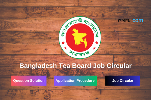 Bangladesh Tea Board Job Circular