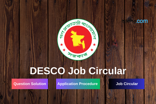 DESCO Job Circular