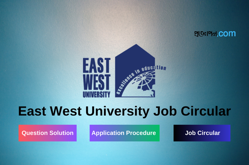 East West University Job Circular