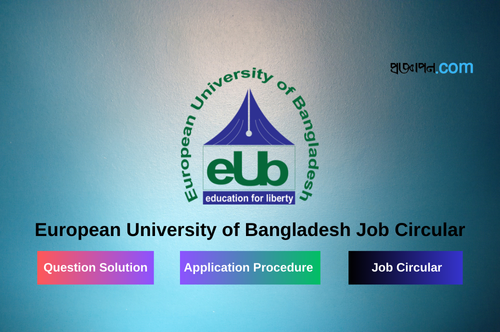 European University of Bangladesh Job Circular