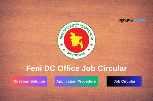 Feni DC Office Job Circular