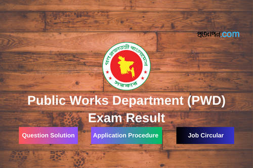 PWD Exam Result