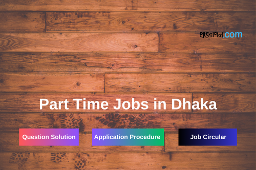 Part Time Jobs in Dhaka