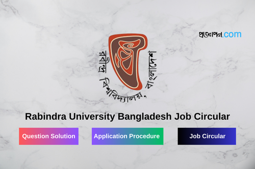 Rabindra University Bangladesh Job Circular