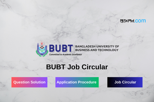 BUBT Job Circular