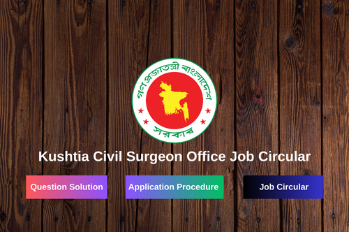 Kushtia Civil Surgeon Office Job Circular